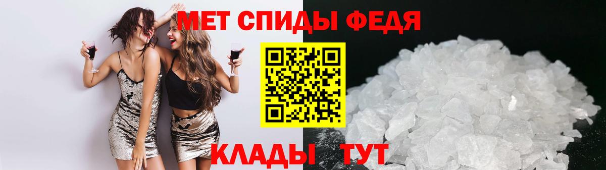 Амфетамин  Амфетамин Розовый  Вход с VPN  Верхняя Салда 