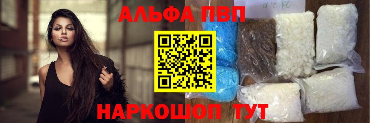 Верхняя Салда  А ПВП VHQ  APVP  Вход с VPN  А ПВП СК КРИС  APVP мука 
