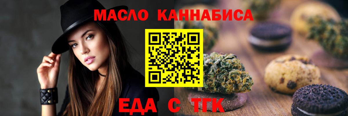 Верхняя Салда  Canna-Cookies конопля  Вход с VPN 