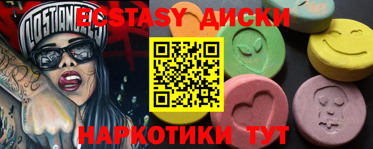 Ecstasy 250 мг  darknet формула  Ecstasy 99%  ЭКСТАЗИ  Верхняя Салда  Вход с VPN 