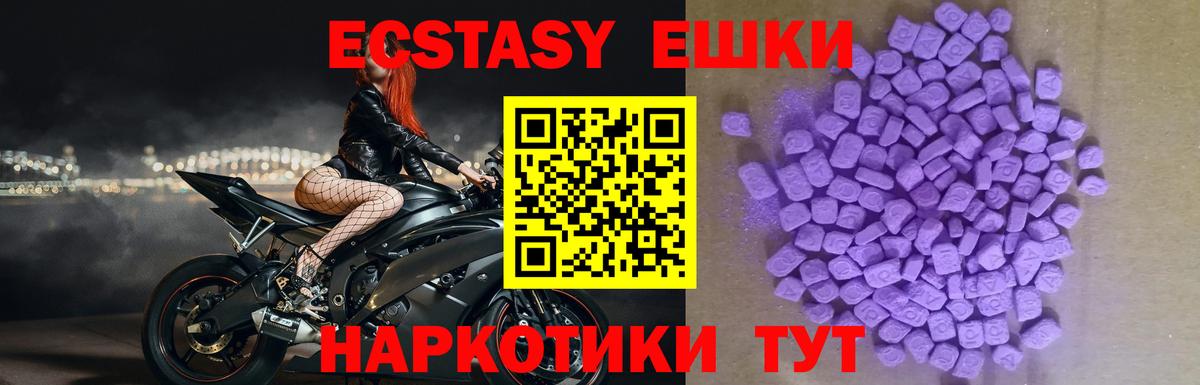 Экстази TESLA Верхняя Салда