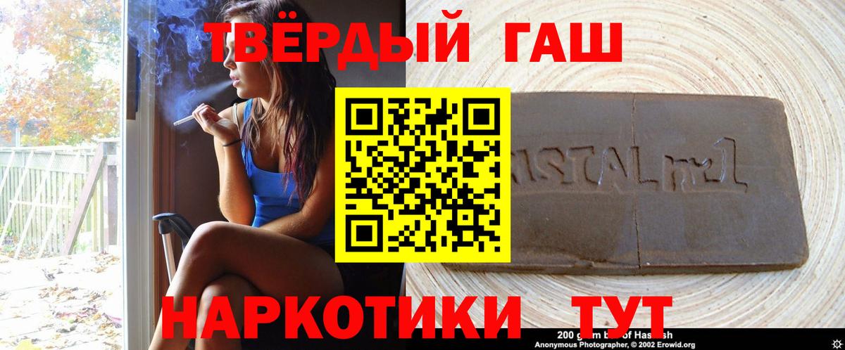 ГАШИШ VHQ Верхняя Салда