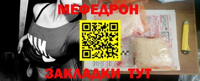 дживик Ликино-Дулёво
