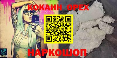дживик Ликино-Дулёво