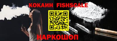 ALPHA PVP Ливны