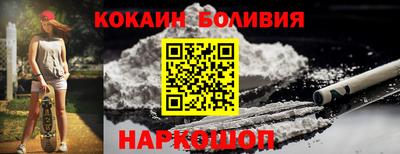 ALPHA PVP Ливны