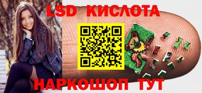 ALPHA PVP Ливны