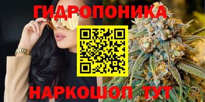 ALPHA PVP Ливны