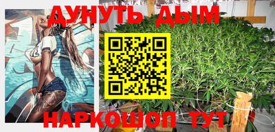 ALPHA PVP Ливны