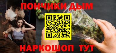 ALPHA PVP Ливны