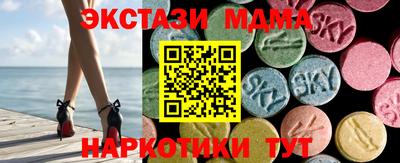 MDMA Лесосибирск