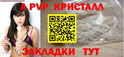 дживик Ликино-Дулёво