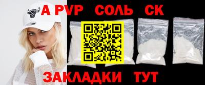 MDMA Лесосибирск