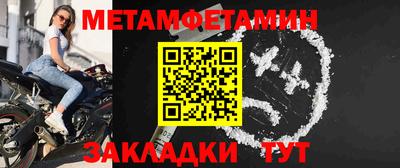 дживик Ликино-Дулёво