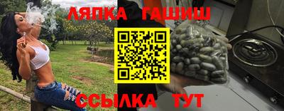 ALPHA PVP Ливны