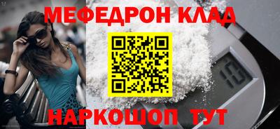 ALPHA PVP Ливны