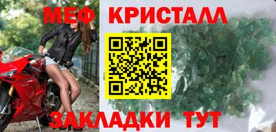 дживик Ликино-Дулёво