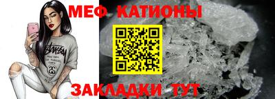ALPHA PVP Ливны