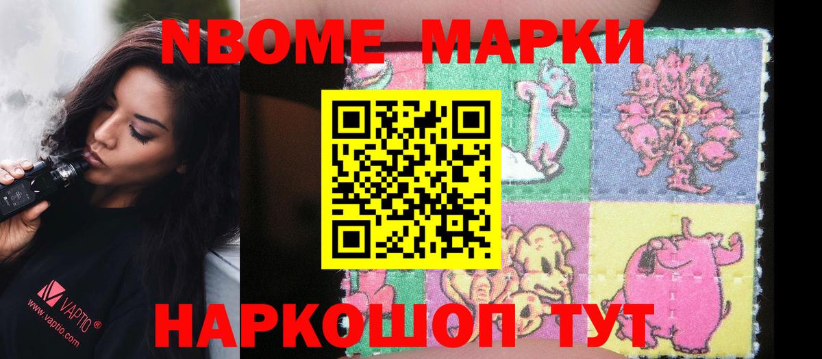 Наркотические марки 1,5мг  магазин  наркотиков  Верхняя Салда  Наркотические марки 1,5мг  Вход с VPN 