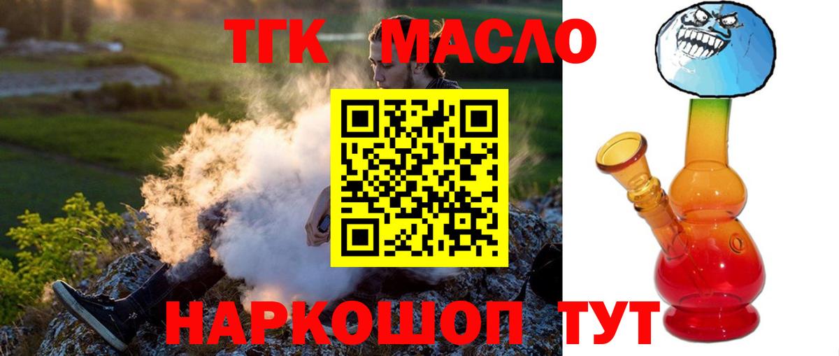Верхняя Салда  где можно купить наркотик  Вход с VPN  Дистиллят ТГК THC oil  ТГК вейп с тгк 