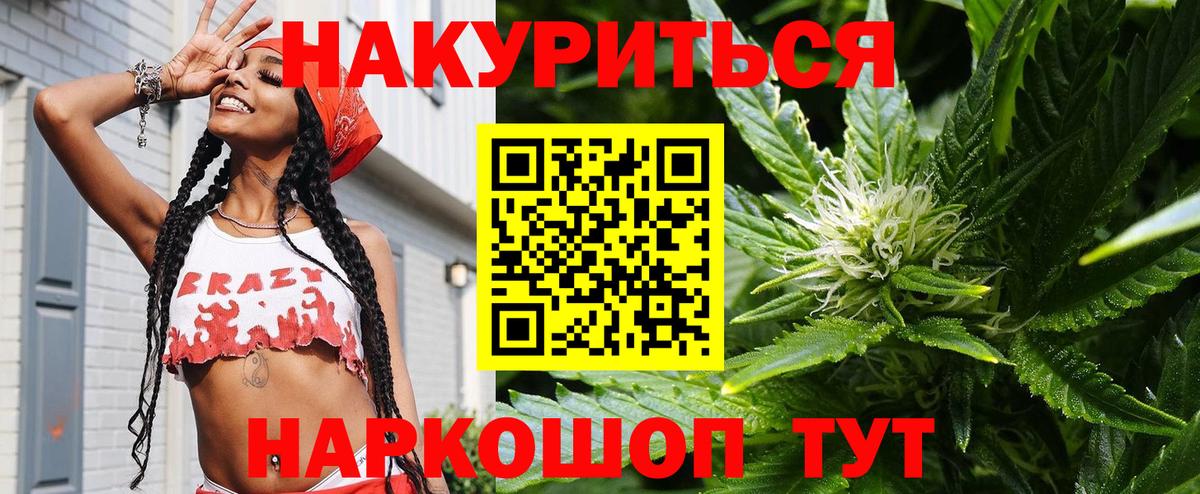 МАРИХУАНА THC 21%  Бошки марихуана планчик  Вход с VPN  Верхняя Салда  Конопля конопля  Каннабис Amnesia 
